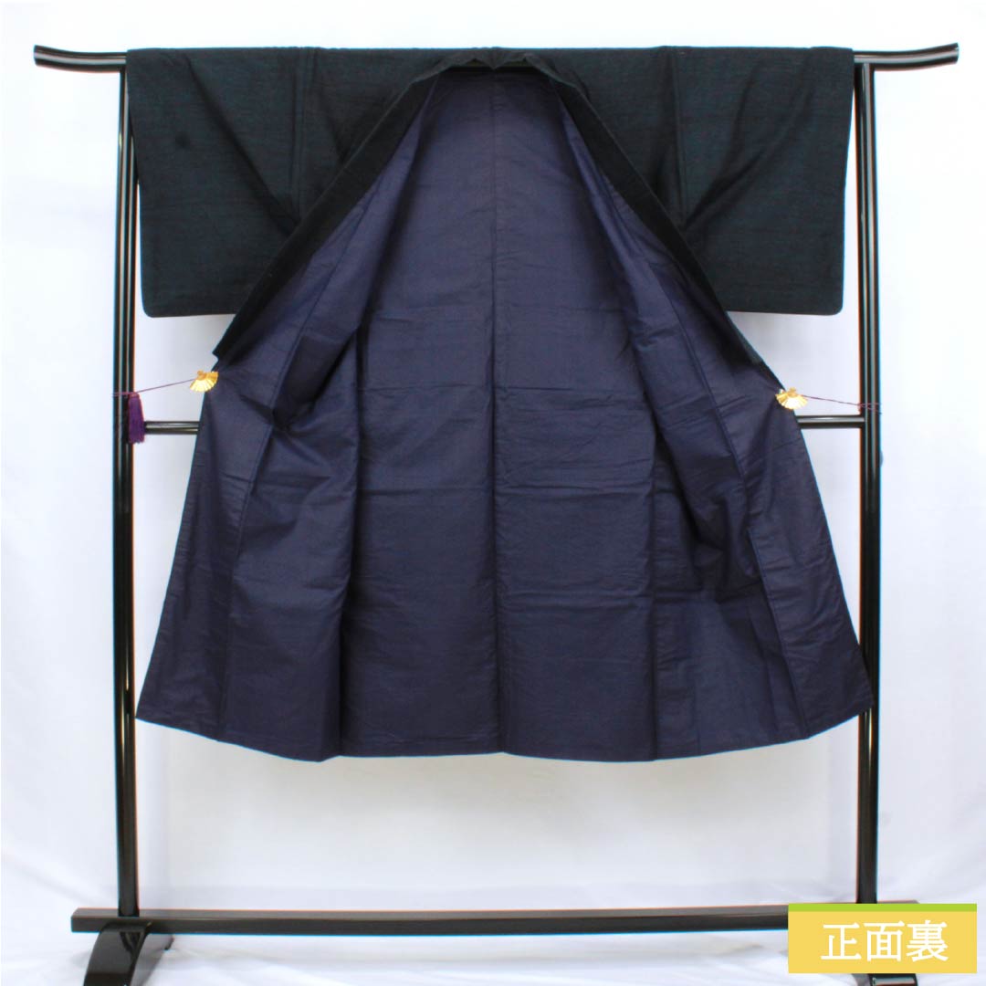 男物 正絹 Sランク 身丈127cm 裄丈64cm 相済茶色(あいすみちゃいろ) 紬地 アンサンブル 羽織紐付き 袷 紺系 1119001322218