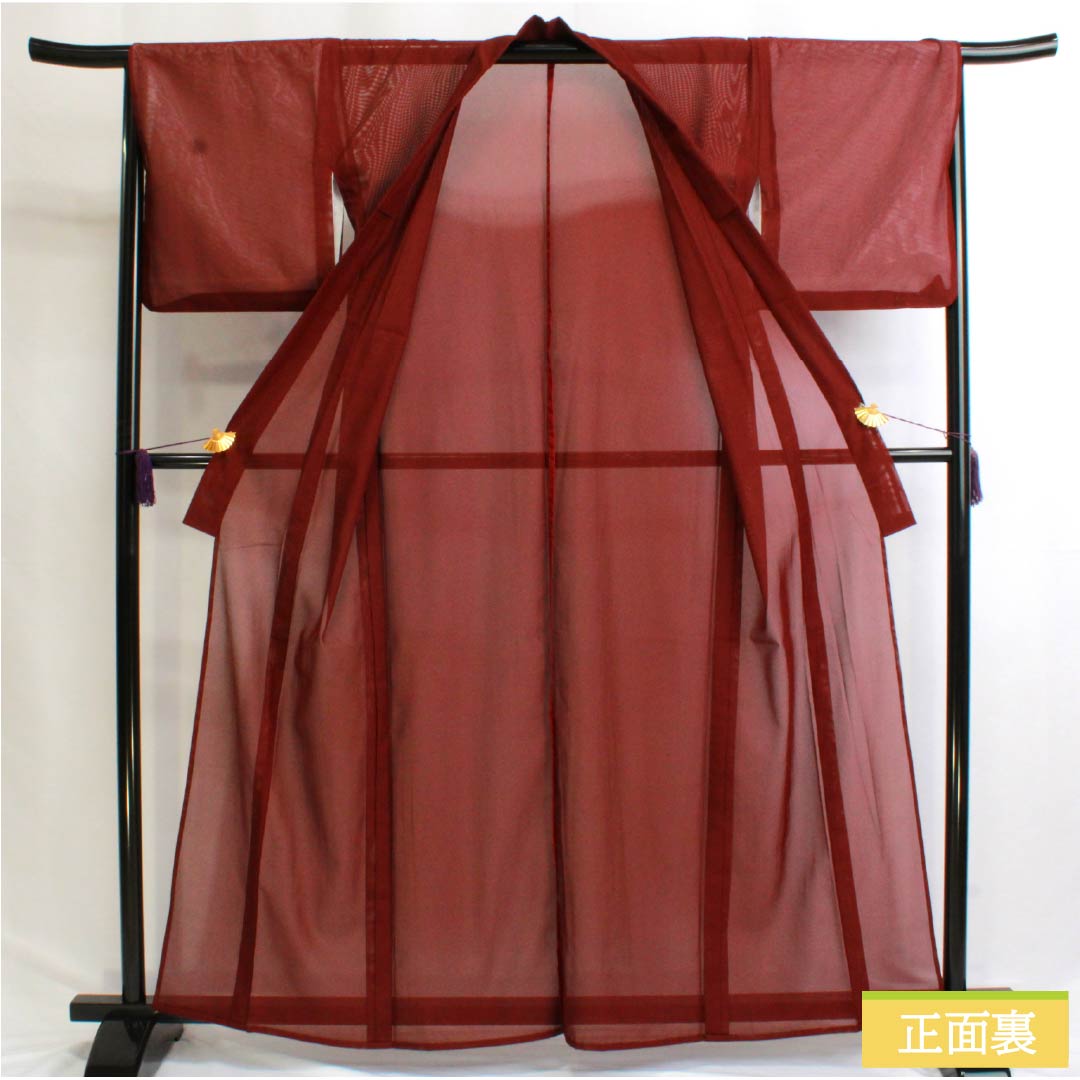 夏物 ポリエステル 色無地 Sランク 身丈162cm 裄丈67cm 深蘇芳色(ふかきすおういろ) うそつき襦袢 洗える着物 絽 赤系 1132003242412