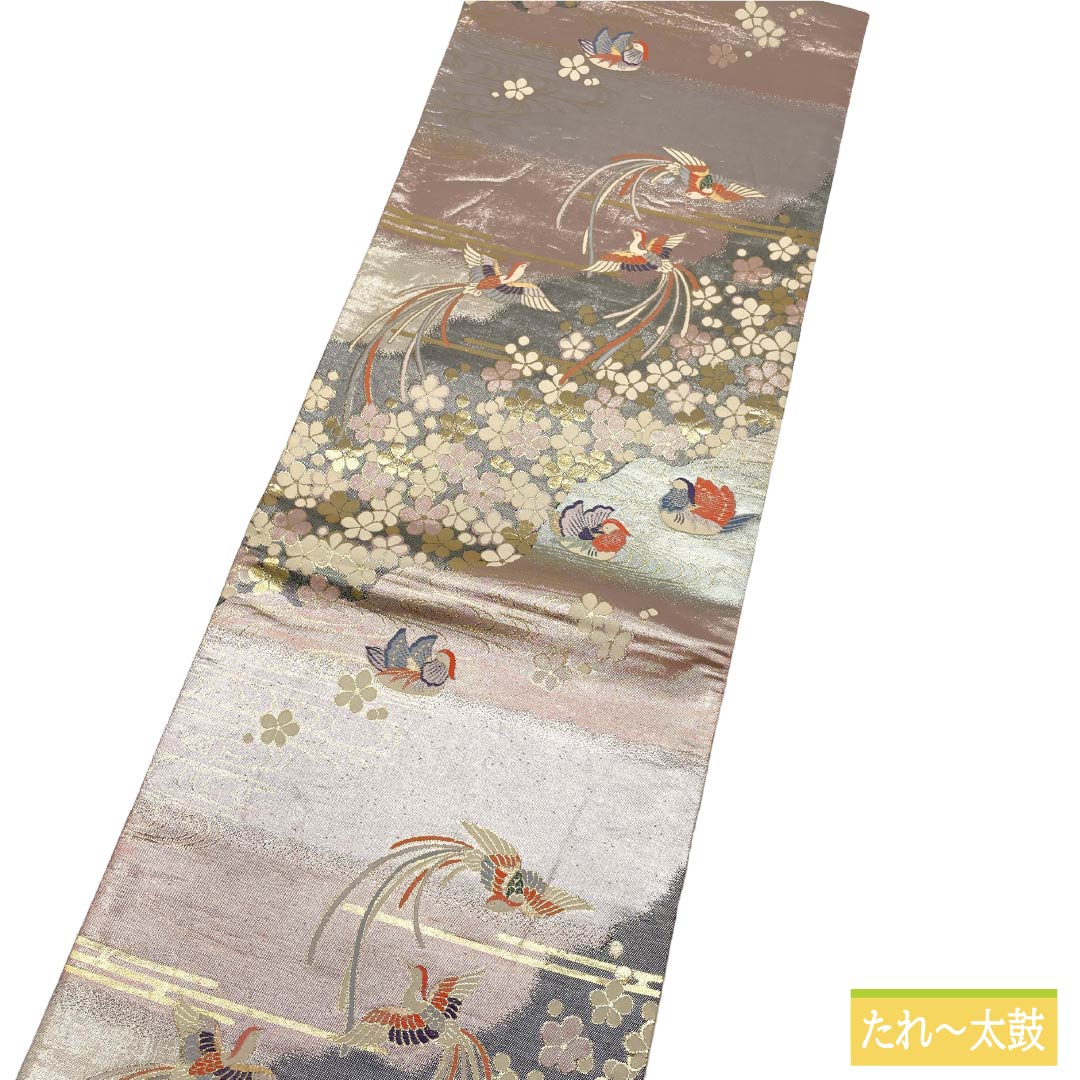 袋帯 正絹 Aランク 佐賀錦 鳥 花 帯丈442cm 六通 セミフォーマル マルチカラー 1123018553328