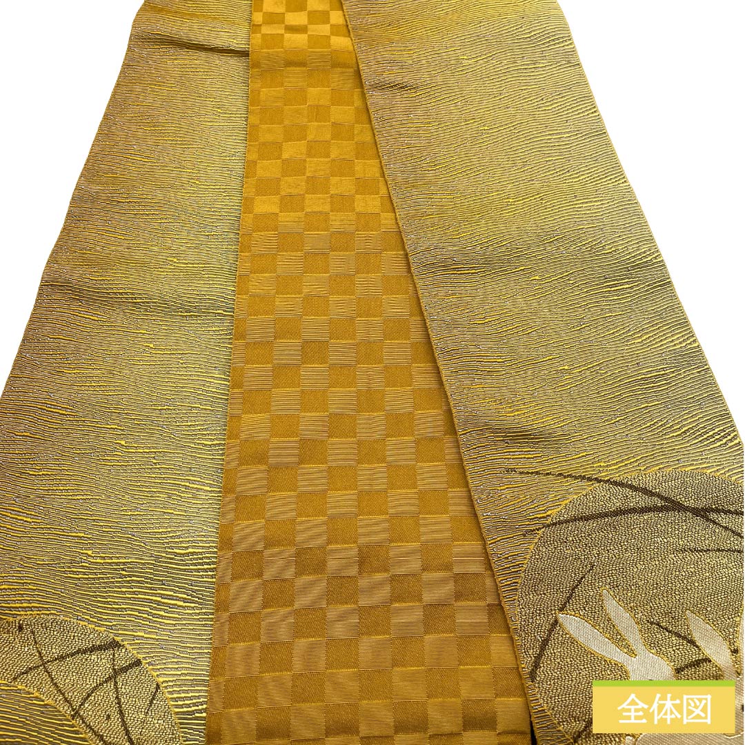 半幅帯 ポリエステル Aランク 金茶色(きんちゃいろ) リバーシブル うさぎ 市松 帯丈405cm 黄系 1125005333423