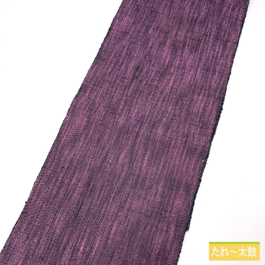 Nagoya obi, Kyoto wisteria color, plain pongee fabric, obi length 342cm, pure silk, S rank, full length, casual, purple, 1124007202320, Nagoya style