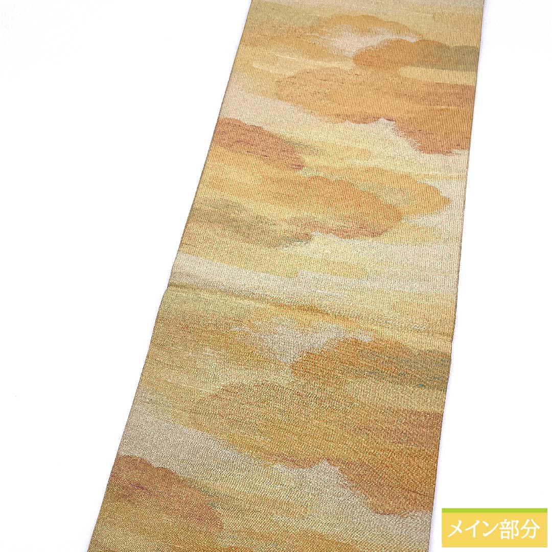 Fukuro Obi, Pure Silk, Natural Color (Kinari-iro), Classic Pattern, Auspicious Clouds, Gold-Twill Weave Style, Obi Length 438cm, S Rank, Six-Way, Formal, Gold-Based, 1123011232321