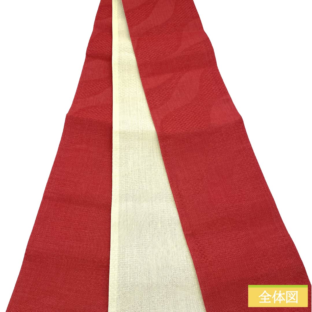 半幅帯 麻 Sランク 洋紅色(ようこうしょく) 蒸栗色(むしぐりいろ) 夏帯 リバーシブル 無地 帯丈404cm マルチカラー 1125004272428