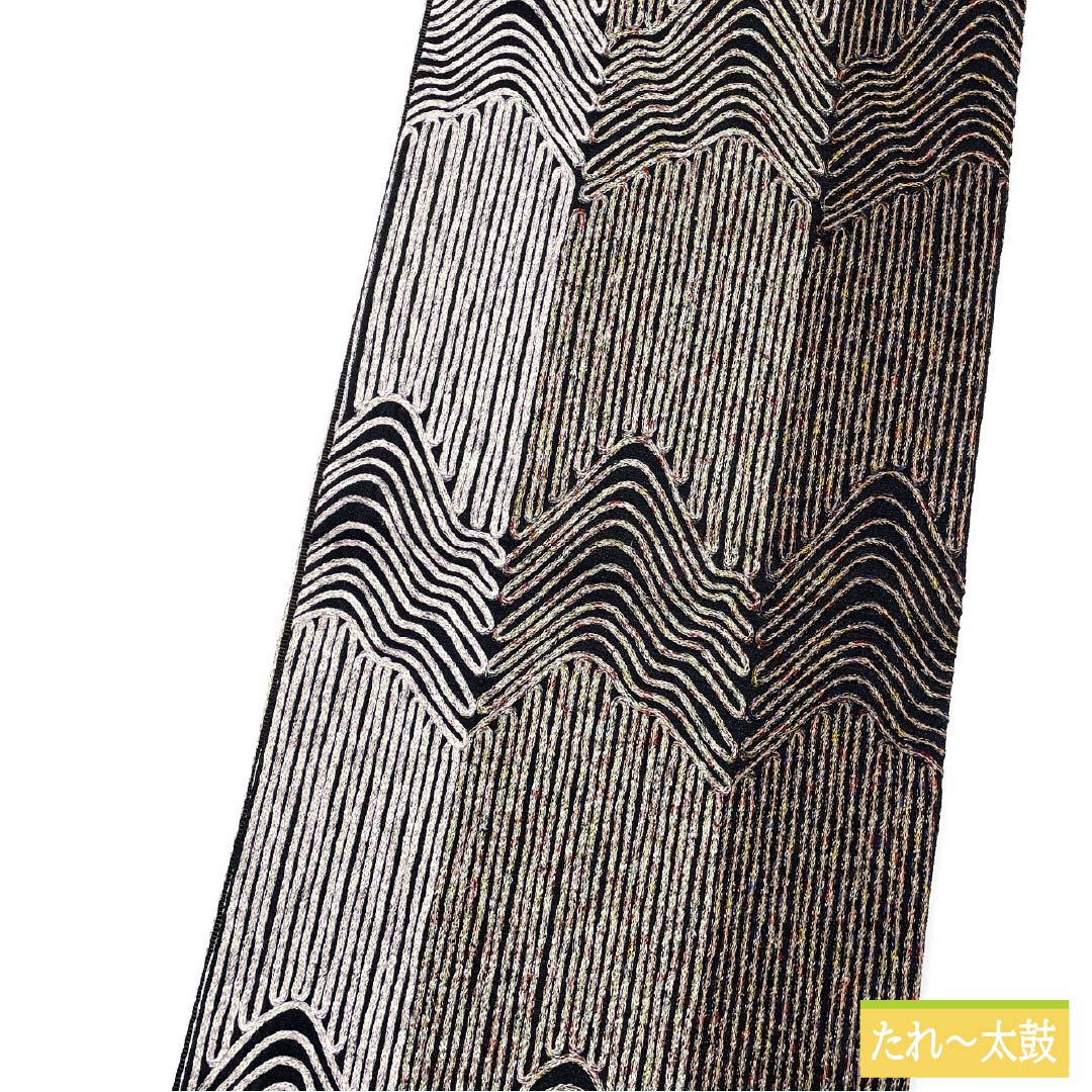 袋帯 正絹 黒色(くろいろ) 無月 刺繍 幾何学模様 帯丈434cm Sランク 全通 セミフォーマル 黒系 1123012152310