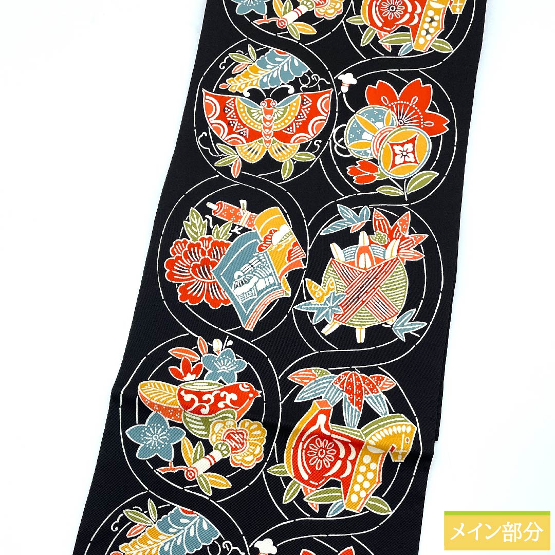 名古屋帯 黒色 型染 京紅型 鼓 糸巻き 蝶 玩具 帯丈368cm 正絹 Sランク 全通 カジュアル 黒系 1124005882310 名古屋仕立て