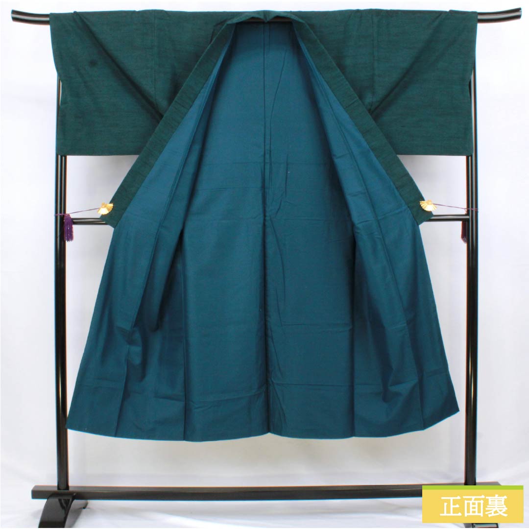 男物 正絹 Sランク 身丈138.5cm 裄丈70cm 藍鉄色(あいてついろ) 紬地 袷 緑系 1119001142319