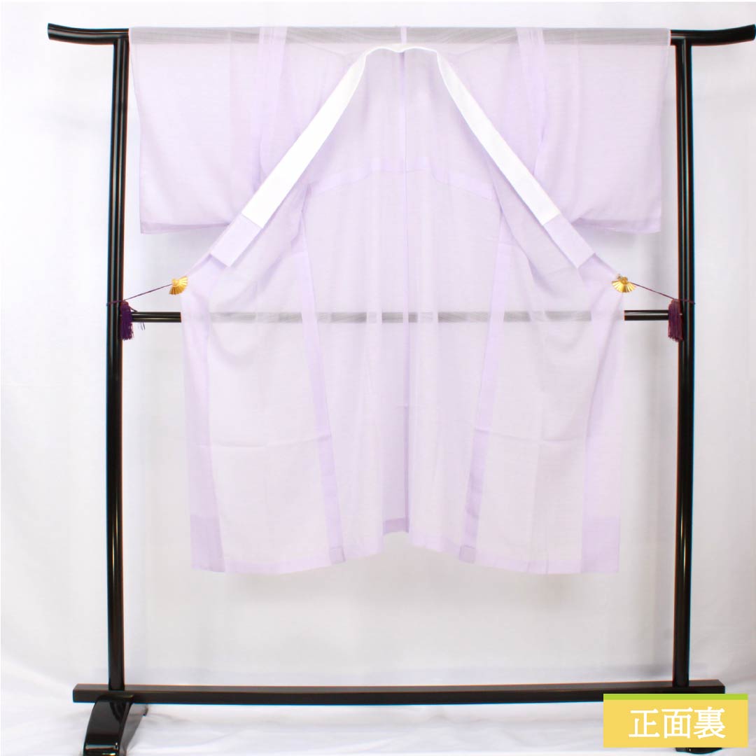 夏物 ポリエステル 長襦袢 身丈129cm 裄丈65cm 淡藤色(うすふじいろ) 洗える着物 絽 Sランク 紫系 1132002202120