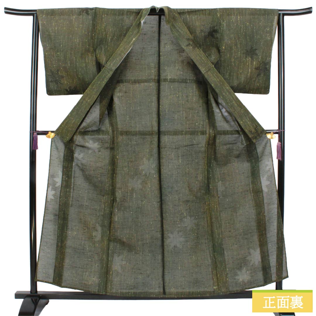 夏物 正絹 紬 Sランク 身丈158.5cm 裄丈64cm 藍海松茶色(あいみるちゃいろ) 紅葉 縞 紗 緑系 1132006382319