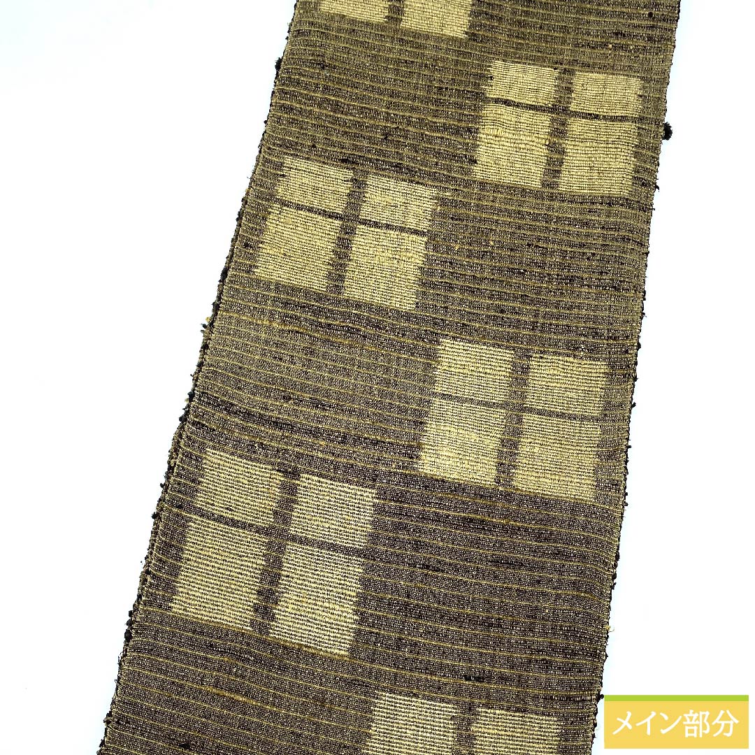 Nagoya obi, charcoal color (keshizumiiro), checkered pattern, long, obi length 378cm, pure silk, S rank, full length, casual, brown, 1124006202314, open style