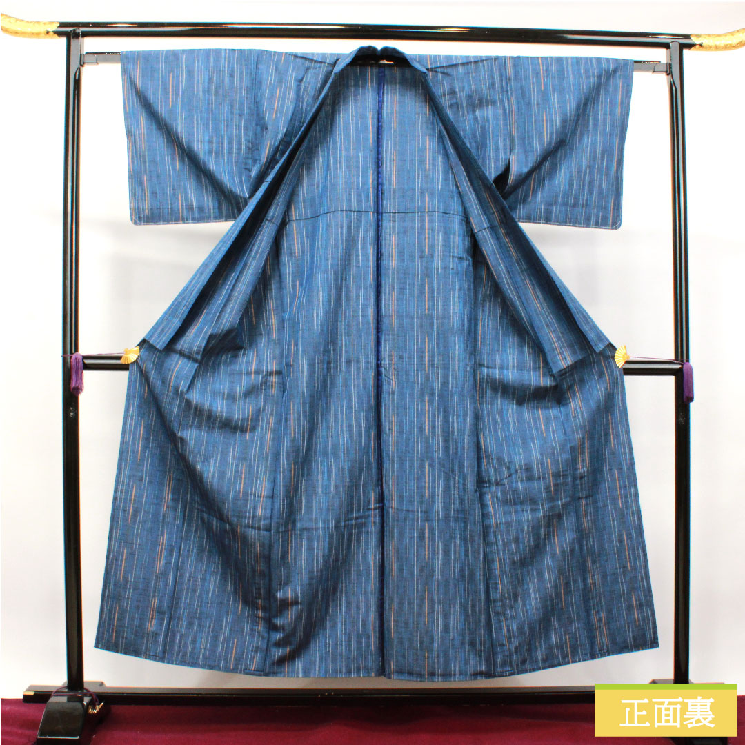 紬 正絹 身丈154.5cm 裄丈62cm 瑠璃紺色 よろけ縞 しつけ糸付き 未使用品 Sランク 単衣 紺系 1116003122218
