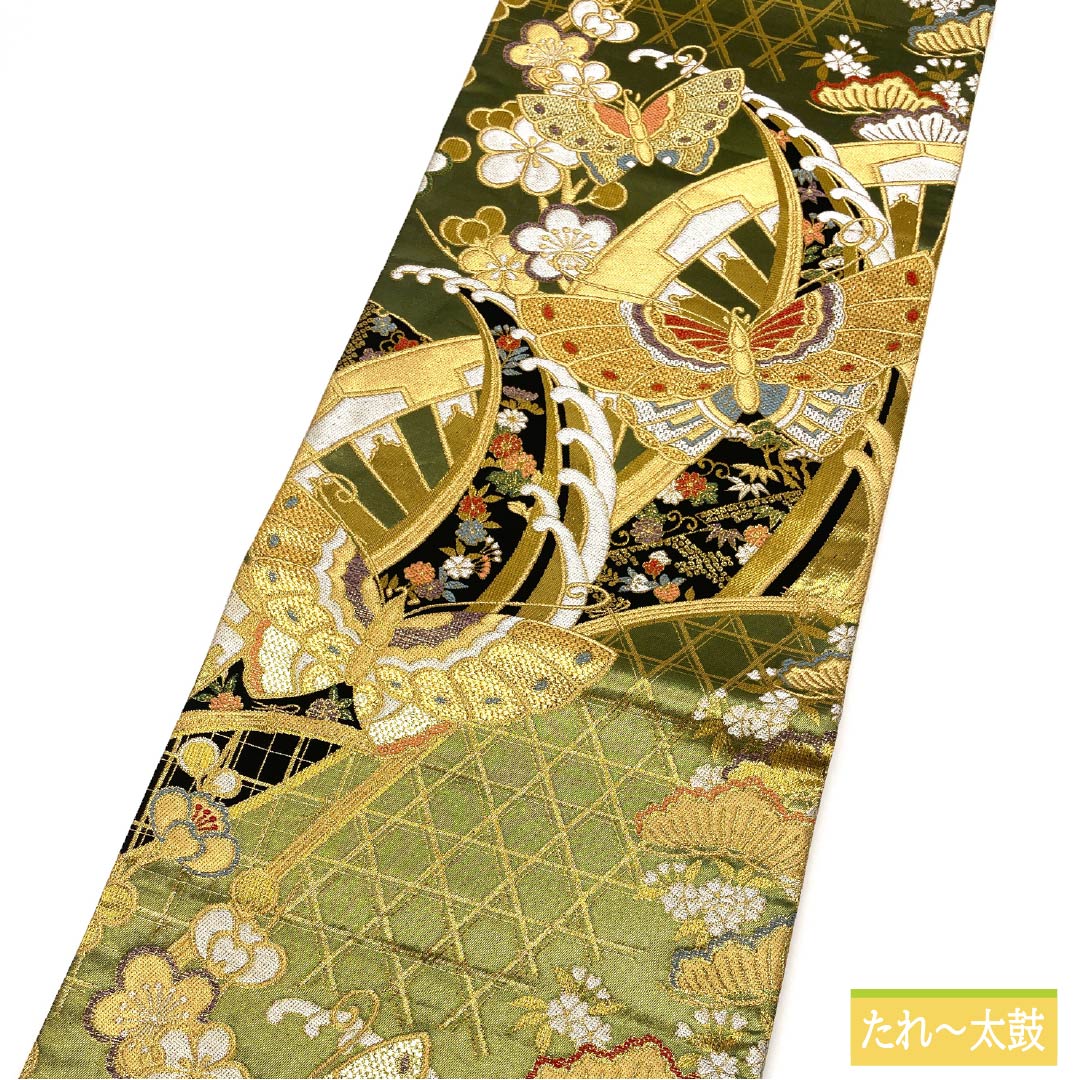 袋帯 正絹 織部色(おりべいろ) 振袖用 蝶 松竹梅 桜 帯丈428cm Sランク 六通 フォーマル 緑系 1123013392319