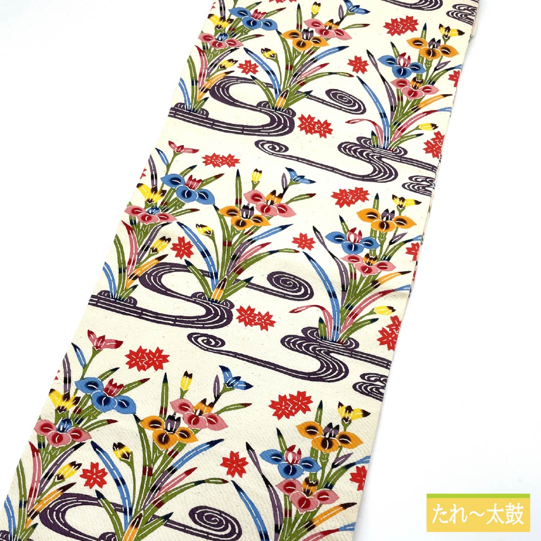 名古屋帯 生成り色(きなりいろ) 琉球紅型 観世流水 杜若 帯丈345cm 正絹 Aランク 全通 カジュアル クリーム系 1124007903315 名古屋仕立て