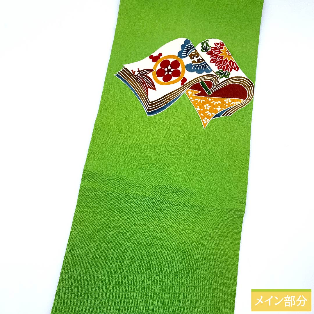 名古屋帯 若草色 型染 京紅型 松 狂言紋 和本 ちりめん地 帯丈378.5cm 正絹 Aランク ポイント柄 カジュアル 緑系 1124005793319 名古屋仕立て