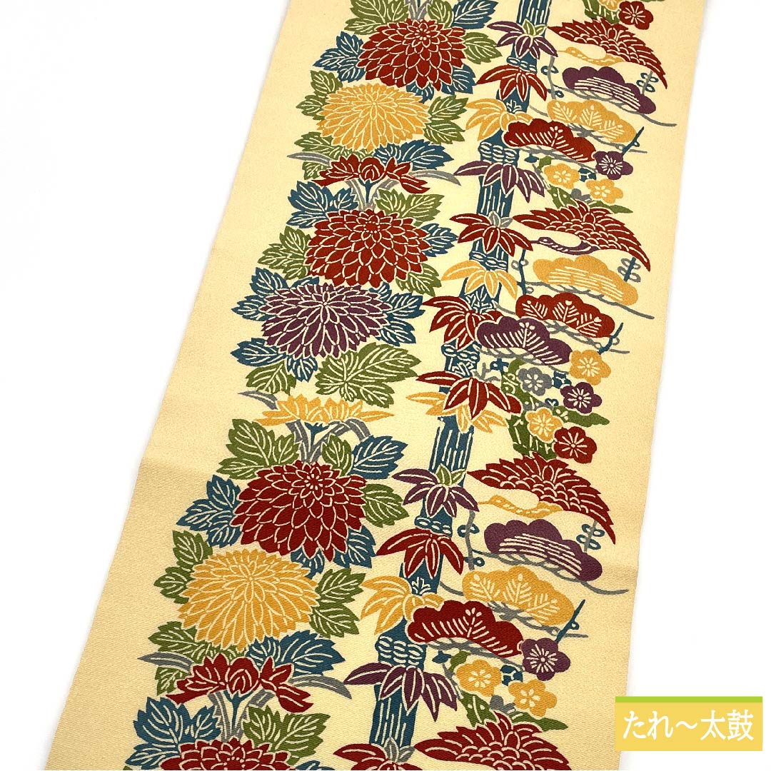 名古屋帯 麹色(こうじいろ) 松竹梅 万寿菊 紅型模様 帯丈360cm 正絹 Sランク 全通 カジュアル クリーム系 1124006472315 名古屋仕立て