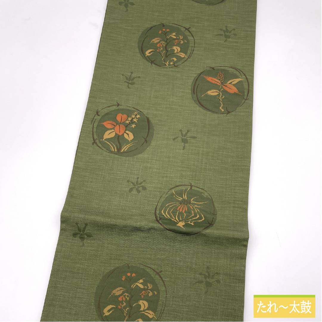 袋帯 正絹 老緑色(おいみどりいろ) 木屋太 今河織物 丸に花模様 帯丈432cm Sランク 六通 カジュアル 緑系 1123012372319