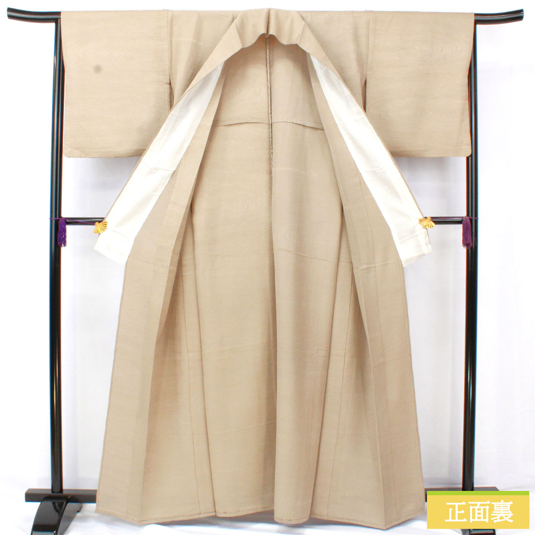 Plain color, pure silk, length 162cm, sleeve length 65cm, Enshu gray, flowing water, single layer, A rank, beige, 1114001793425