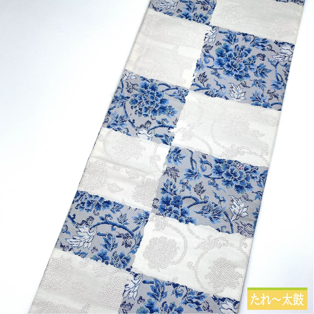 袋帯 正絹 銀白色(ぎんはくしょく) 西陣織 市松 天然灰汁醗酵建本藍染 七宝 帯丈444cm Sランク 六通 セミフォーマル 白系 1123012662311