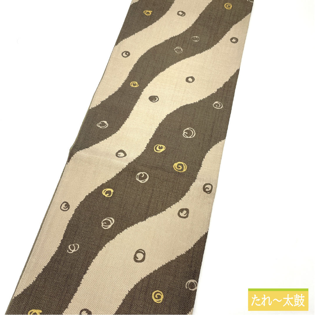 Fukuro Obi (Sash), Pure Silk, S-Rank, Nishijin-ori (Izutsu Textiles), Dyed with Abstract Patterns, Certificate Number 1041, Length 444cm, Full Length, Casual, Gradient Pattern, Product Number 1123017092399