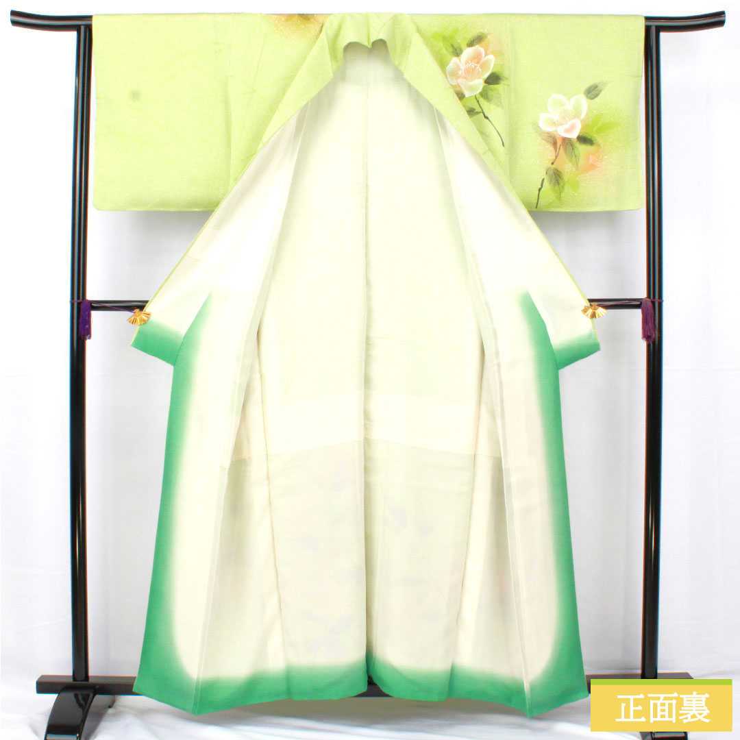 訪問着 正絹 袷 身丈158.5cm 裄丈62.5cm 黄緑色(きみどりいろ) 草花模様 濡れ描き友禅 Aランク 緑系 1112005763319