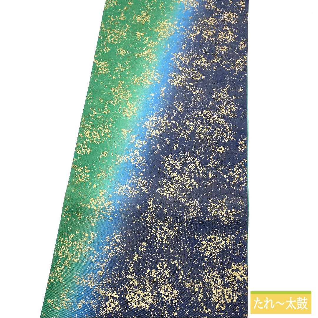 袋帯 正絹 瞑色色(めいしょくいろ) 染め帯 大島 帯丈448cm Sランク 六通 セミフォーマル 青系 1123011422317