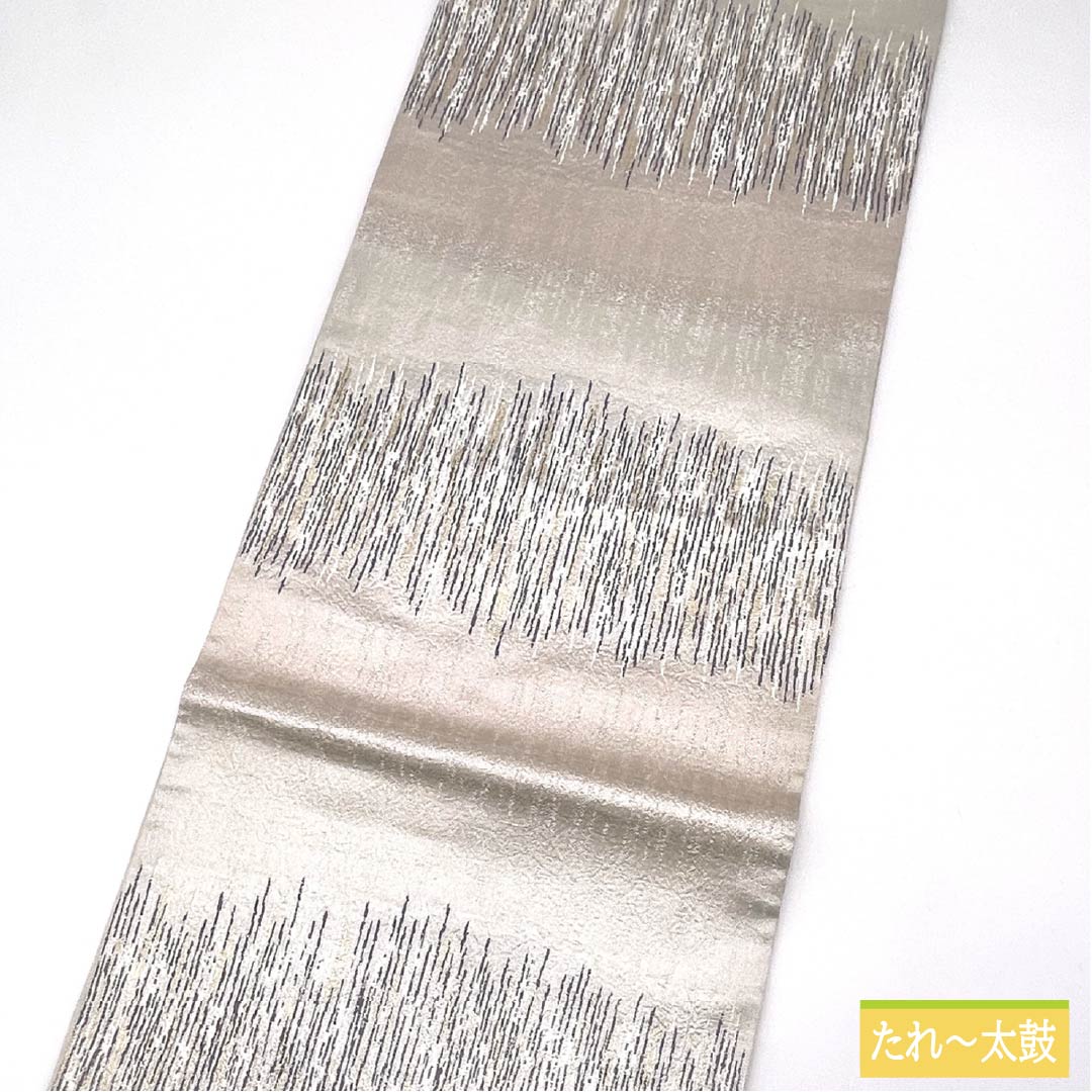 袋帯 正絹 加納幸 抽象模様 帯丈444cm Sランク 六通 セミフォーマル グラデーション系 1123014962399