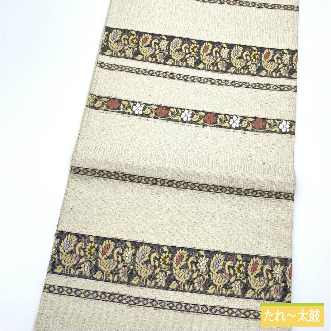 袋帯 正絹 生成り色(きなりいろ) 横段 鳳凰 花唐草 横段鳳凰文 帯丈436cm Sランク 六通 セミフォーマル クリーム系 1123012192315