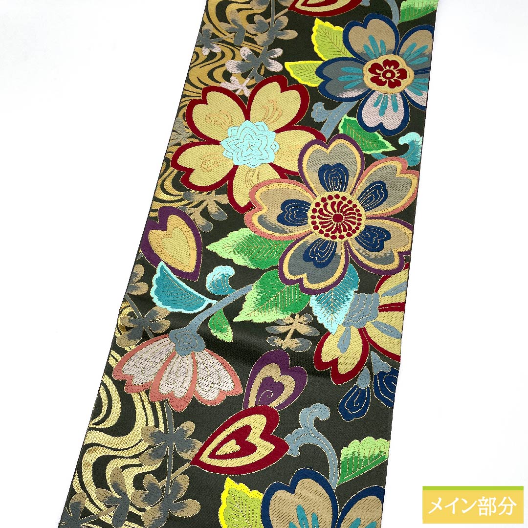袋帯 黒橡色(くろつるばみいろ) 花柄 帯丈440cm 正絹 Sランク 六通 フォーマル 緑系 1123010172319