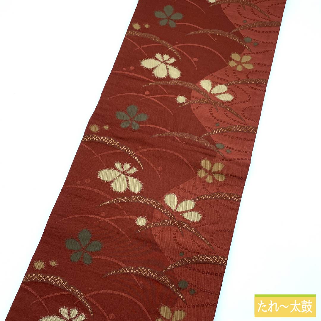 (京袋帯)名古屋帯 ポリエステル Aランク 赤銅色(しゃくどういろ) 京袋帯 露芝 花模様 帯丈364cm 六通 カジュアル 朱系 1124010653316 開き仕立て