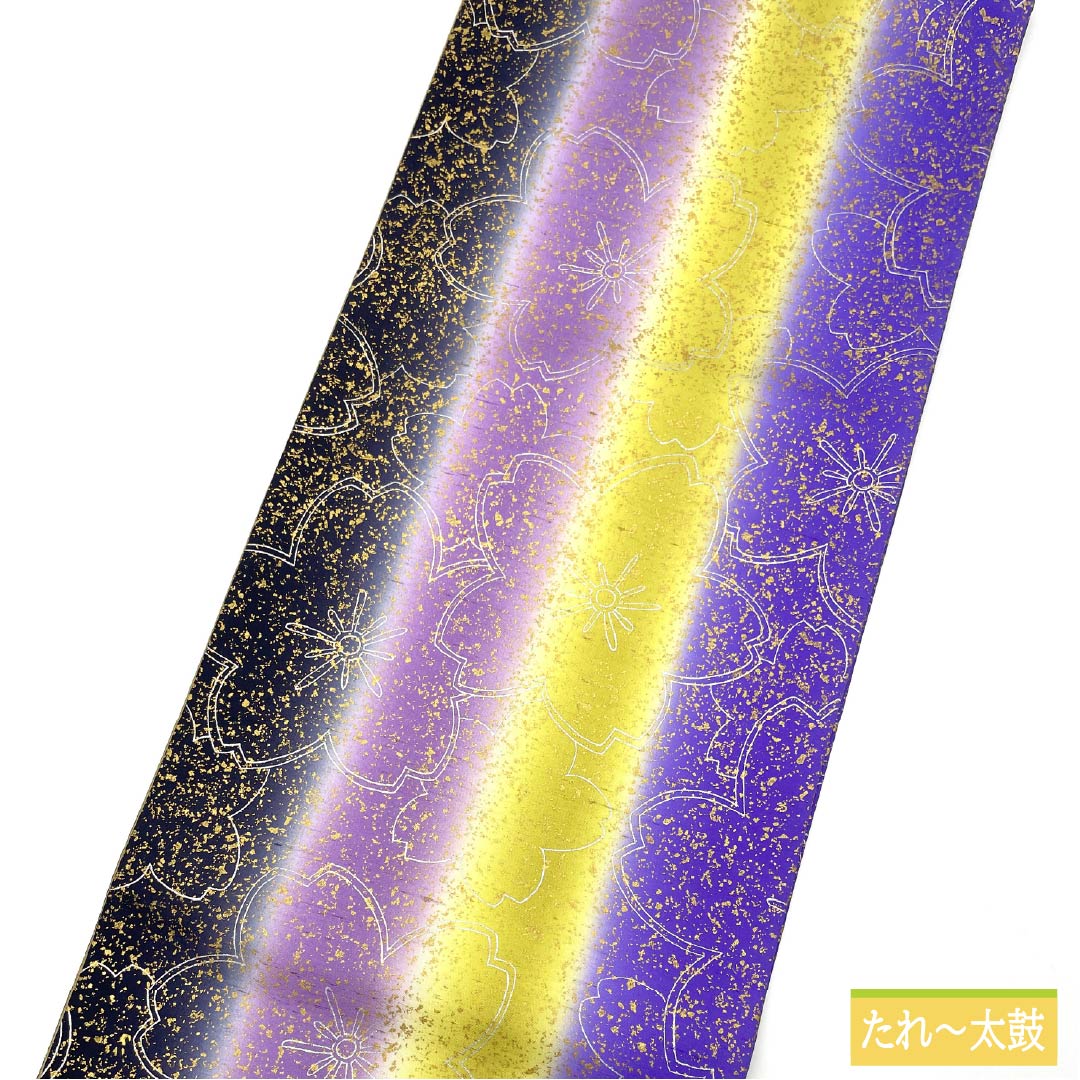 袋帯 正絹 染め帯 牛首紬 桜 リバーシブル 帯丈492cm Sランク 全通 カジュアル グラデーション系 1123013842499