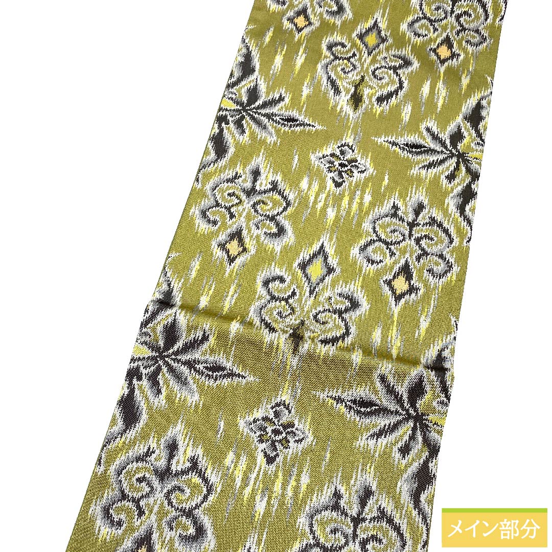 袋帯 正絹 国防色色(こくぼうしょくいろ) 織工房鼎 イカット華文 幾何学模様 帯丈441cm Sランク 全通 セミフォーマル 緑系 1123010832319