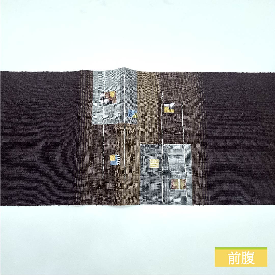 名古屋帯 涅色(くりいろ) 変わり市松 横段 帯丈400cm 正絹 Sランク ポイント柄 カジュアル 茶系 1124006432414 松葉仕立て