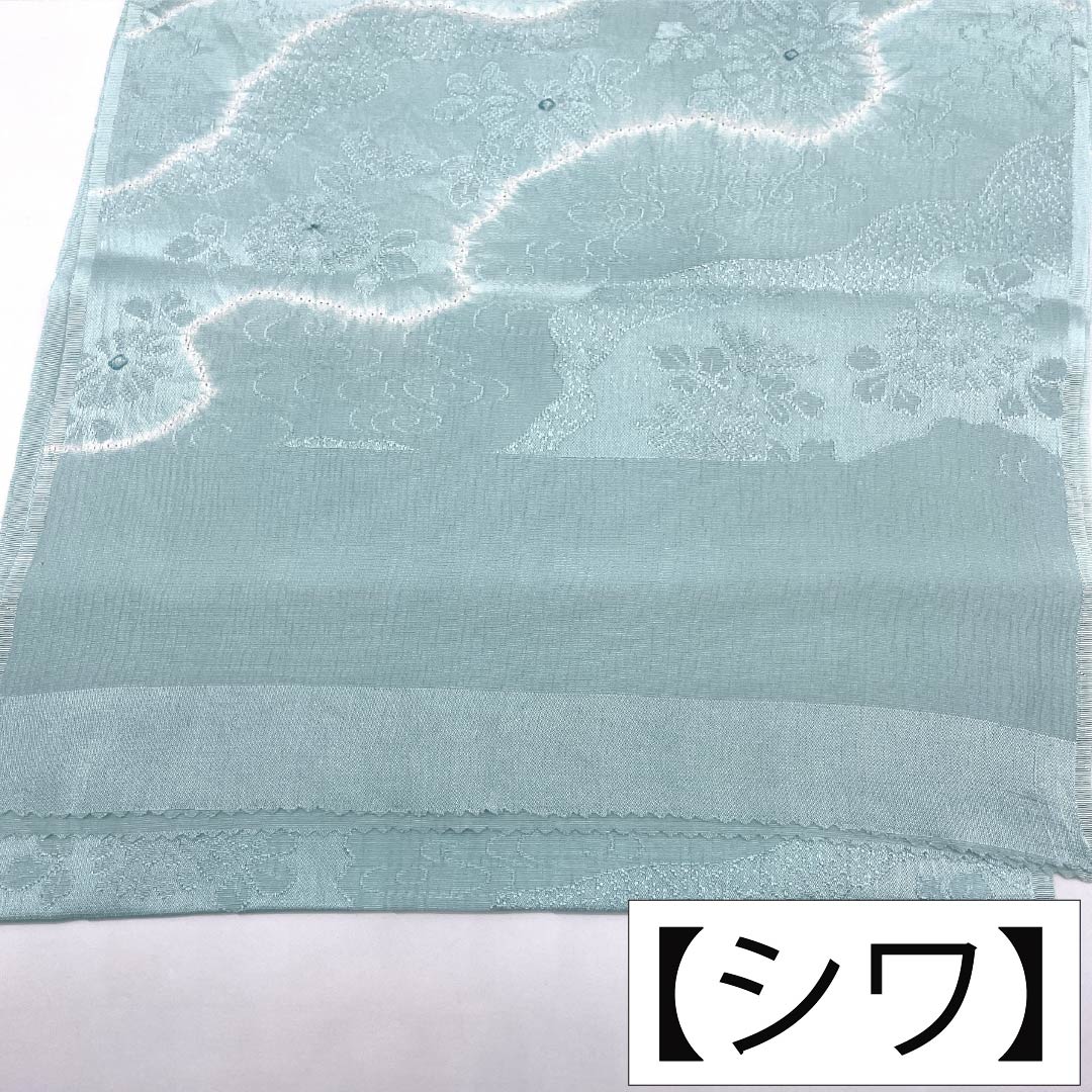 帯揚げ 正絹 Sランク セミフォーマル 淡水色(うすみずいろ) 古典柄 絞り 長さ約168cm 幅約29cm 青系 1136003822917