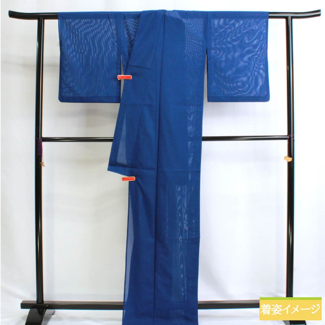 夏物 ポリエステル 色無地 Aランク 身丈171.5cm 裄丈66cm 瑠璃色(るりいろ) 洗える着物 絽 青系 1132003233617