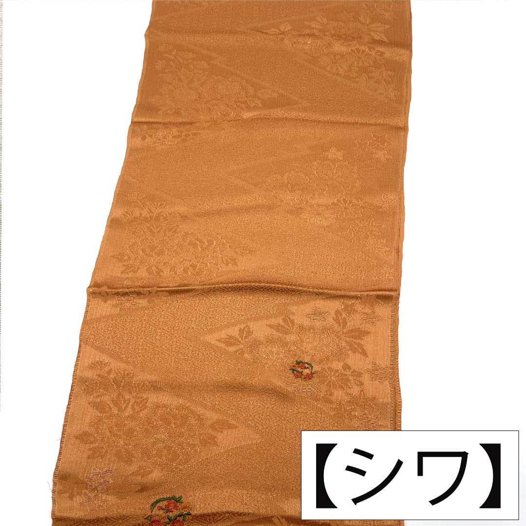 帯揚げ 正絹 Sランク カジュアル 飴色(あめいろ) 菱模様 刺繍 長さ約172cm 幅約29cm 茶系 1136003932914