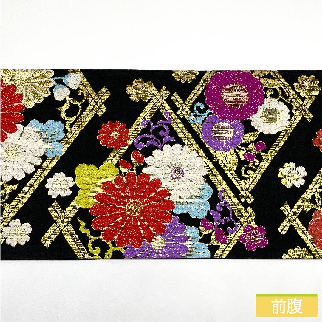 袋帯 正絹 黒色(くろいろ) 菱模様 菊 桜 梅 帯丈454cm Sランク 六通 フォーマル 黒系 1123011582410