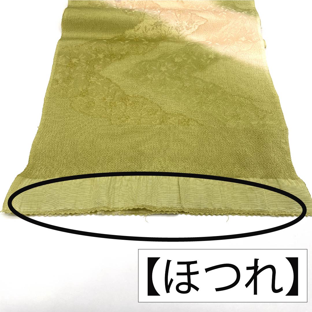 Obiage silk S-rank semi-formal light greenish-brown, faint stripes, floral, chirimen, length approx. 178cm, width approx. 29cm, green family, 1136004242919
