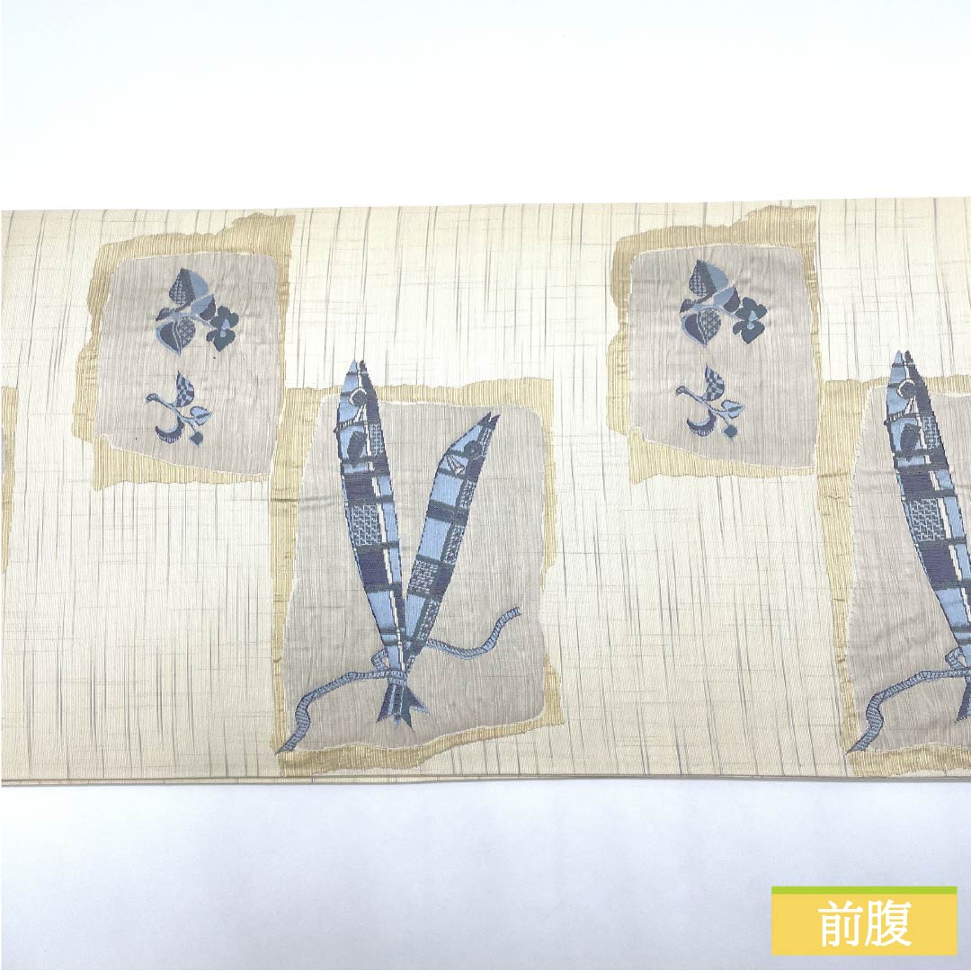 袋帯 正絹 生成り色(きなりいろ) 魚 花 帯丈442cm Sランク 六通 カジュアル クリーム系 1123012522315