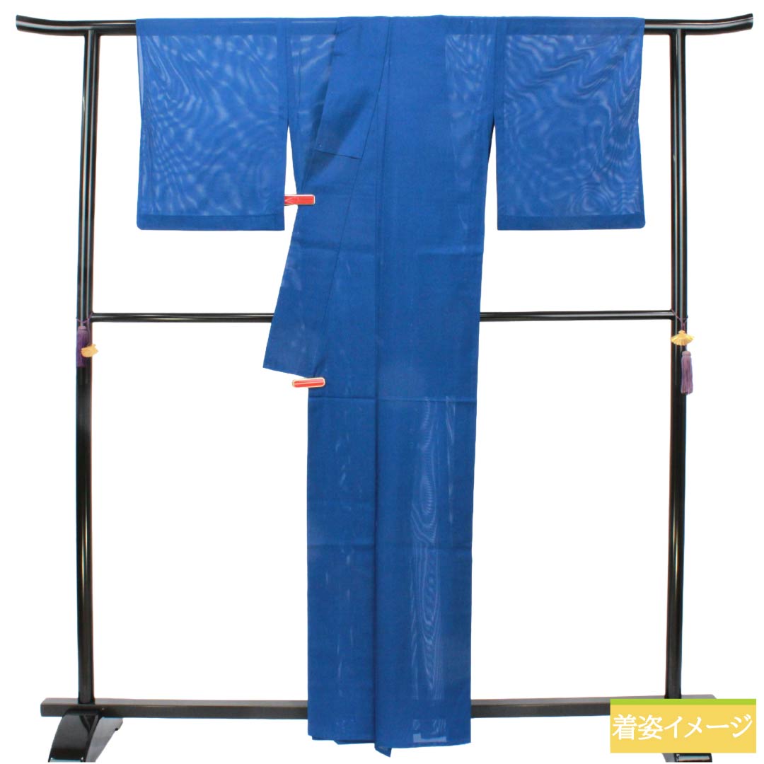 夏物 ポリエステル 色無地 Sランク 身丈160.5cm 裄丈66.5cm 碧瑠璃色(へきるりいろ) 洗える着物 素無地 絽 青系 1132005772417