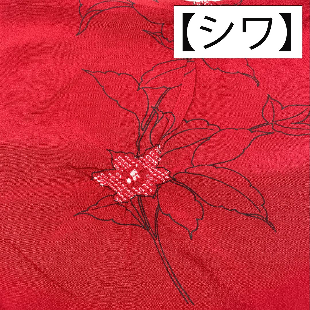 帯揚げ 正絹 Sランク カジュアル 紅赤色(べにあかいろ) 絞り 花柄 長さ約172cm 幅約28cm 赤系 1136003602912