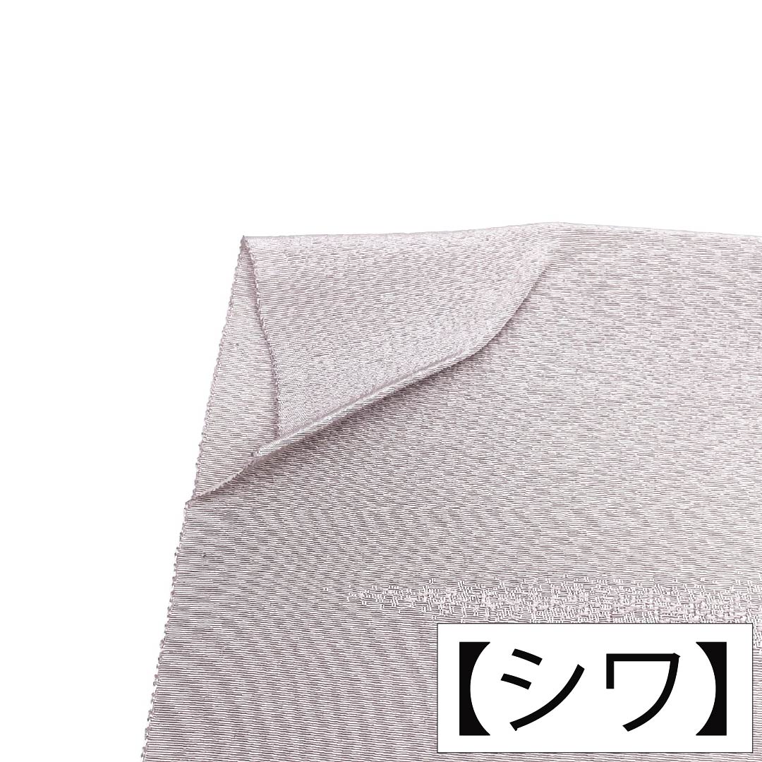 帯揚げ 正絹 Sランク セミフォーマル 小町鼠色(こまちねずいろ) 古典柄 雲 長さ約174cm 幅約32cm グレー系 1136003432922