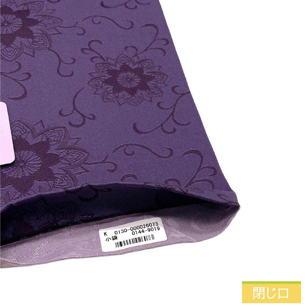 (新品)半幅帯 ポリエステル NEWランク 中紫色(なかのむらさきいろ) 薄紫色(うすむらさきいろ) 花唐草 ダマスク柄 リバーシブル 広幅 帯丈396cm 紫系 1125006131320