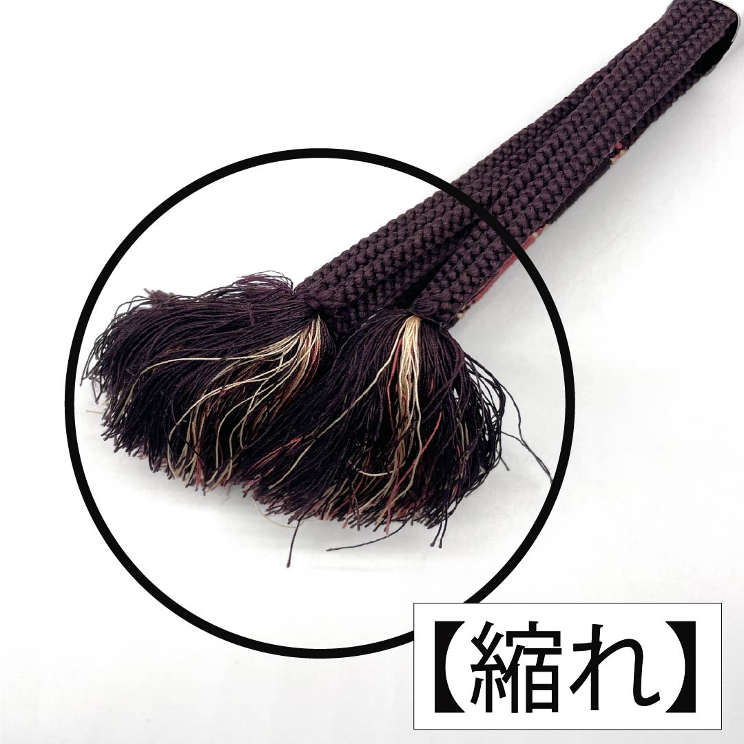 帯締め 正絹 Sランク 二人静色(ふたりしずかいろ) 長さ約164cm 幅約1cm カジュアル 紫系 1135005992320