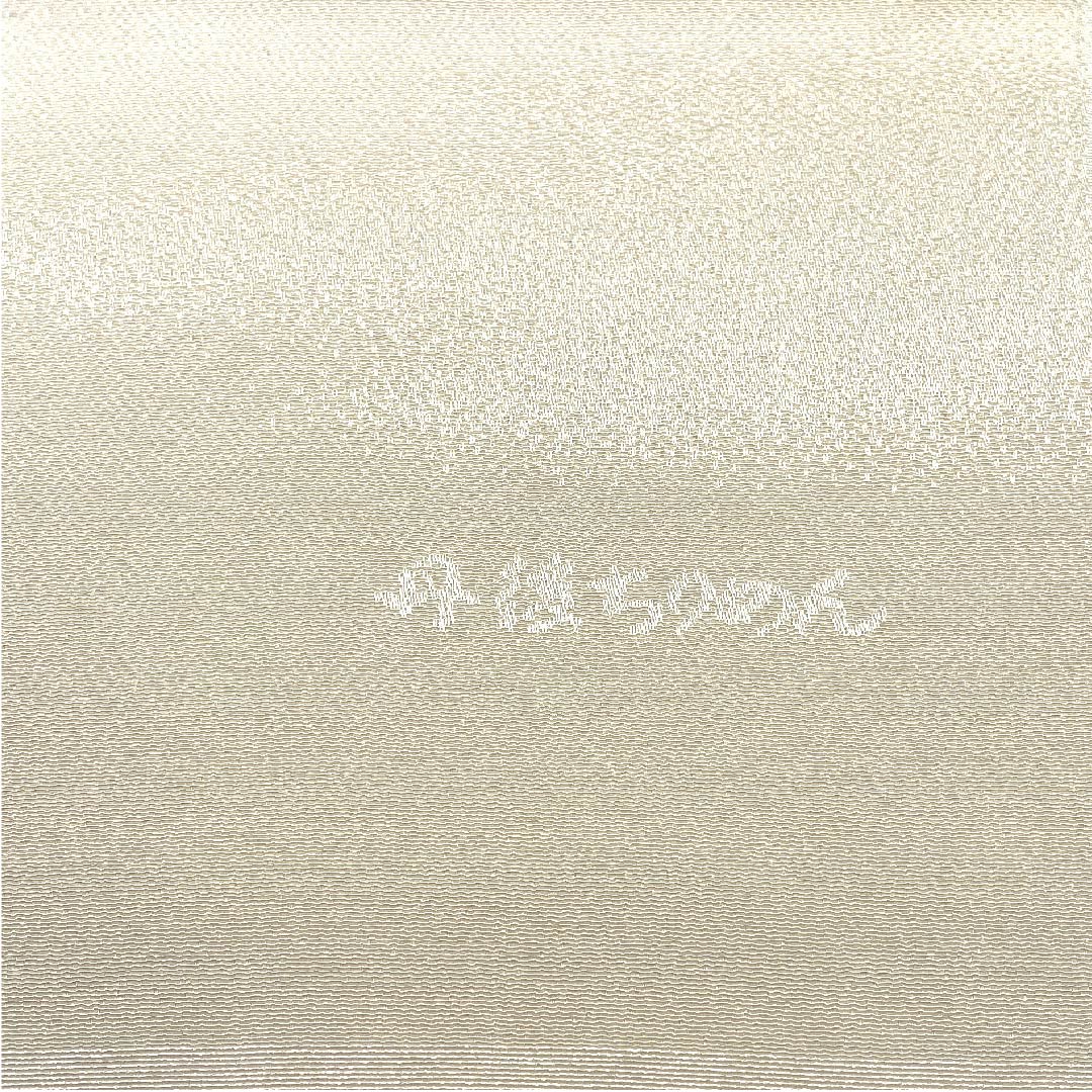 (新古品) 帯揚げ 正絹 フォーマル 鳥の子色(とりのこいろ) 丹後ちりめん 雲取り 新古品 長さ約174cm 幅約29cm Sランク クリーム系 1136000112915