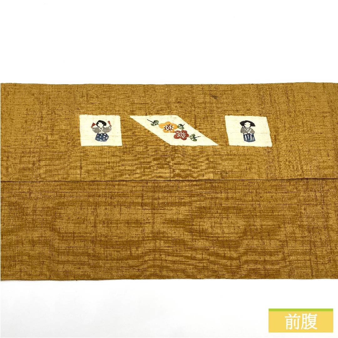 名古屋帯 正絹 土布色色(トウプースーいろ) 花柄 人形 紬地 帯丈375cm Sランク ポイント柄 カジュアル 茶系 1124006292314 名古屋仕立て