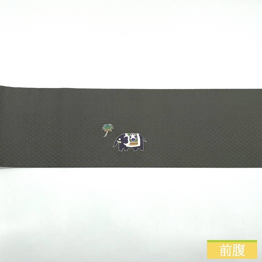 名古屋帯 正絹 Sランク 鉄鼠色(てつねずいろ) 染め帯 象 ヤシの木 帯丈367cm ポイント柄 カジュアル グレー系 1124010602322 名古屋仕立て