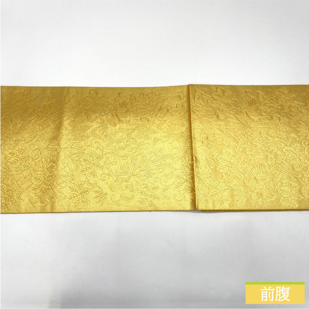 袋帯 正絹 Sランク 皇々文様 西陣織 吉祥文様 留袖用 帯丈438cm 六通 フォーマル 金系 1123017202321
