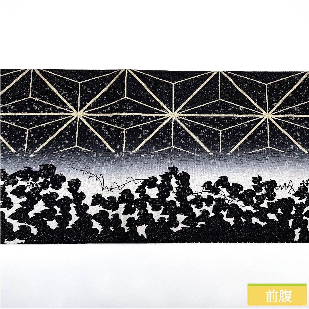 袋帯 正絹 紺鼠色(こんねずいろ) モノトーン 麻の葉 うさぎ 雪輪 帯丈458cm Sランク 全通 セミフォーマル 黒系 1123010982410