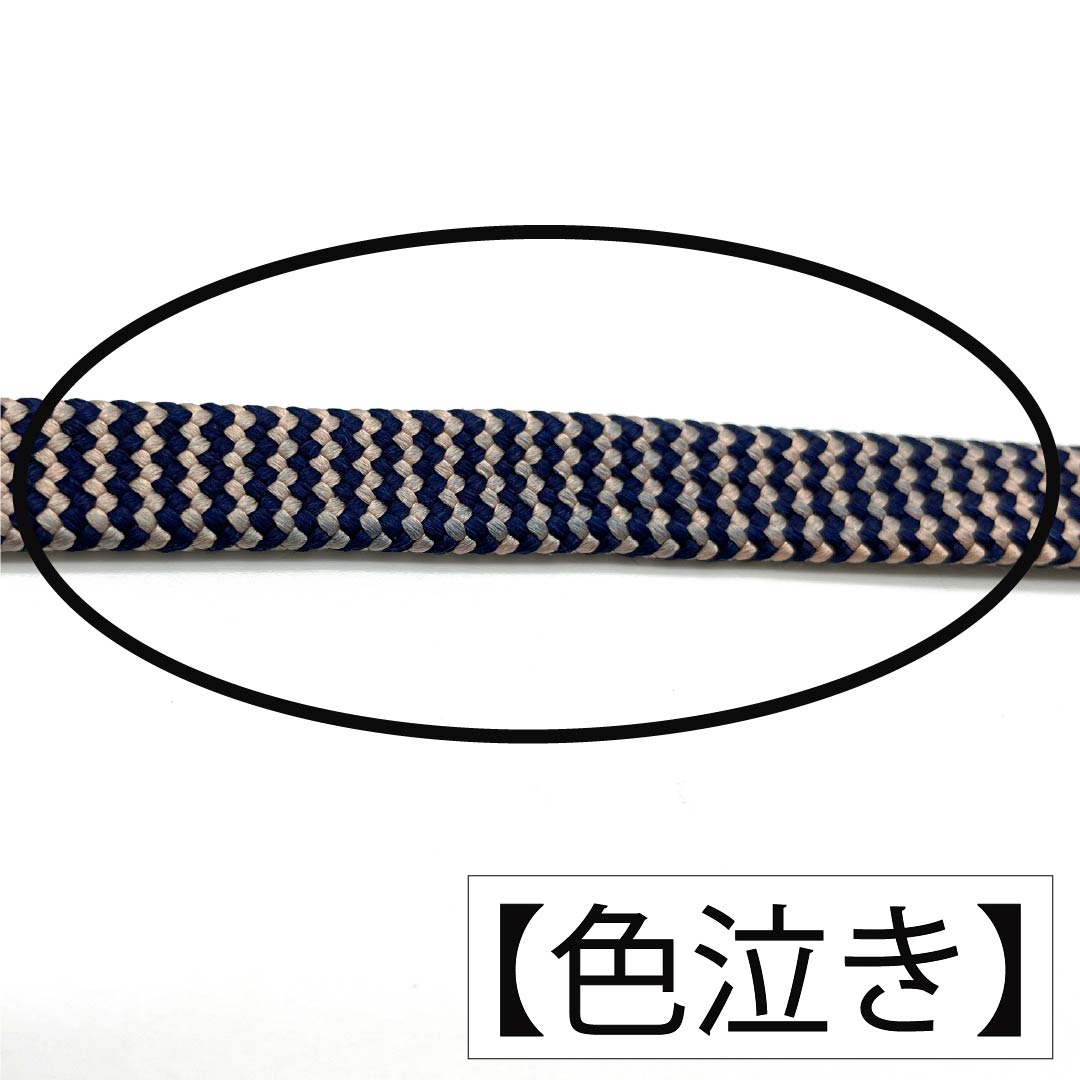 帯締め 正絹 Aランク 鴇鼠色(ときねずいろ) 濃紺色(のうこんいろ) 平組 長さ約167cm 幅約1.5cm カジュアル グラデーション系 1135006213399