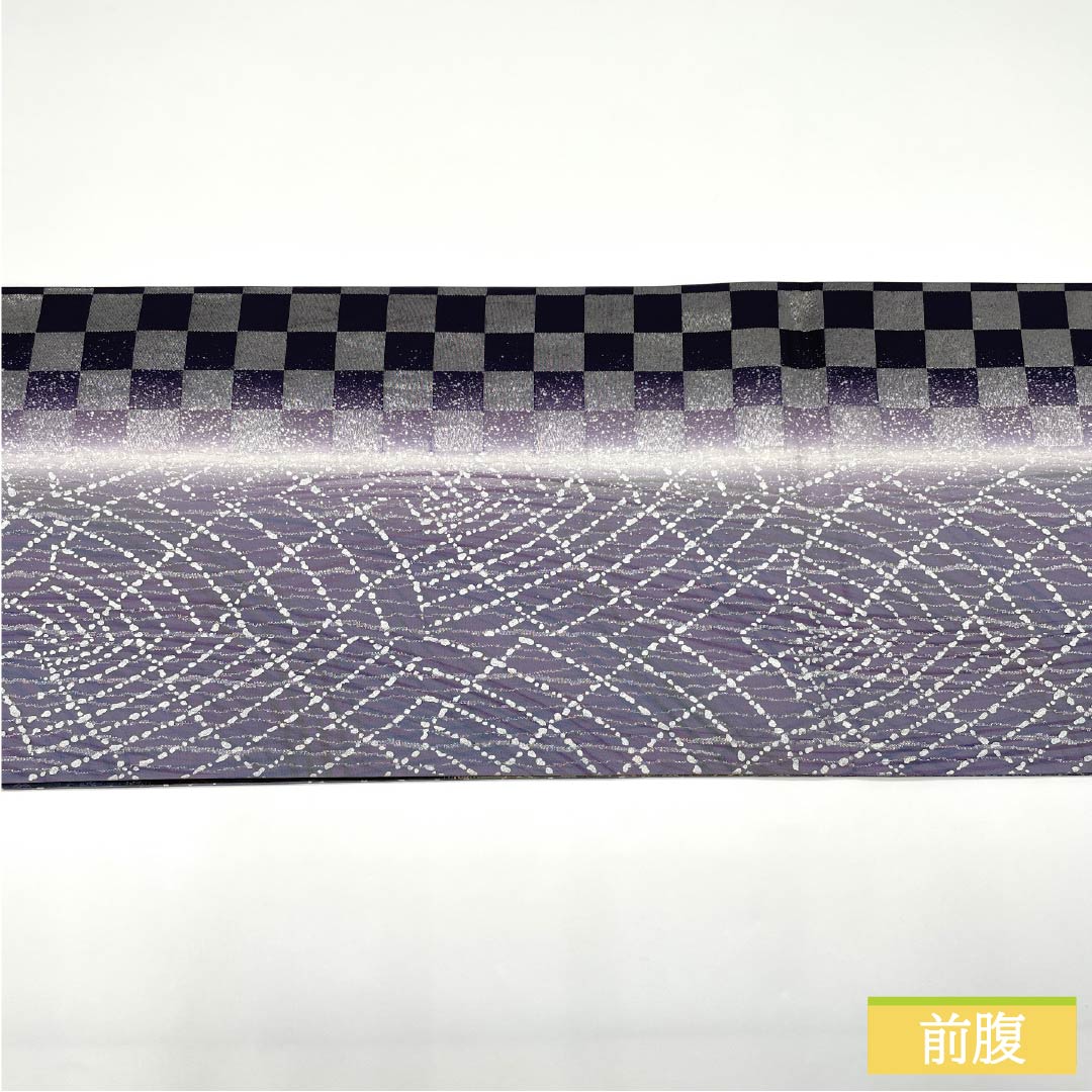 Pure silk fukuro obi (sash) in a imitation wisteria color with a checkered abstract pattern, length 452cm, S rank, full-length, semi-formal, purple, 1123014862420