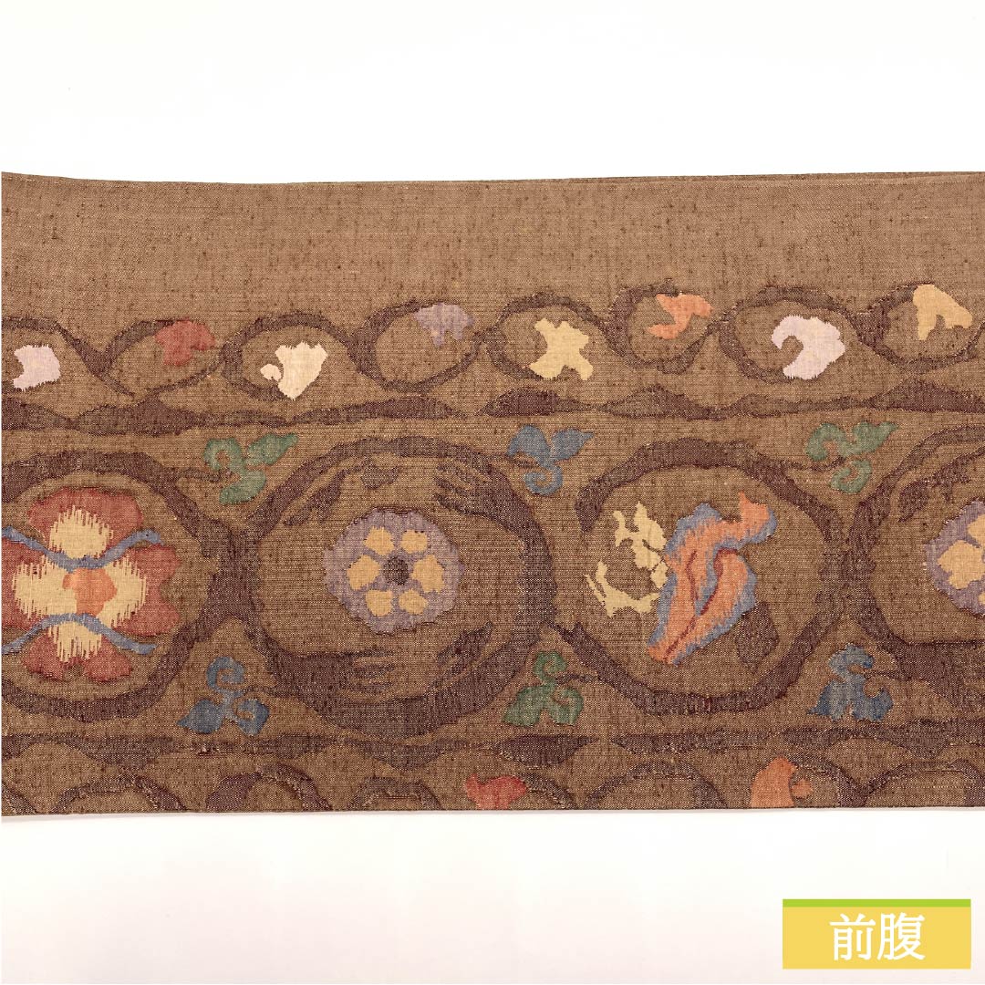 袋帯 正絹 朱度生壁色(しゅどなまかべいろ) 紬地 鳥 丸に花唐草 帯丈444cm Sランク 六通 カジュアル 茶系 1123013192314